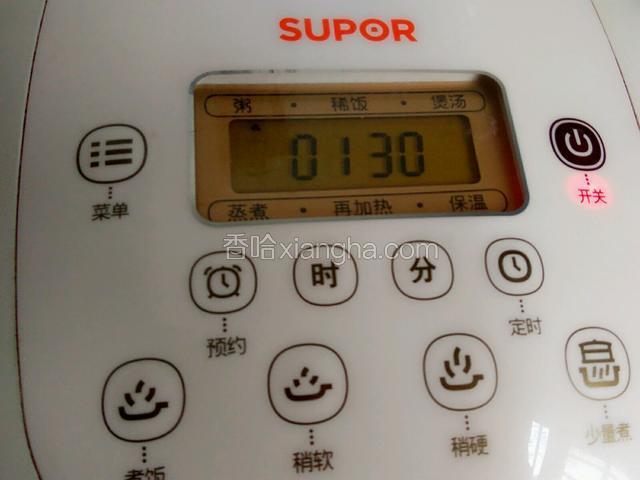 用电饭锅按煮粥键半个小时