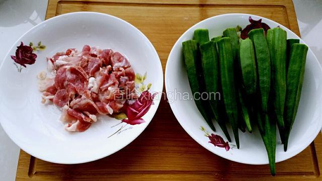 准备食材，秋葵洗净去蒂，猪肉切薄片。