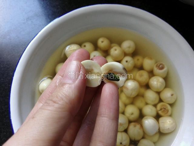 一个一个剥开看看有没有莲芯，有的话去掉