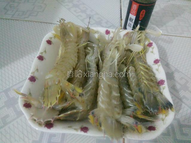 准备好全部的食物，洗干净