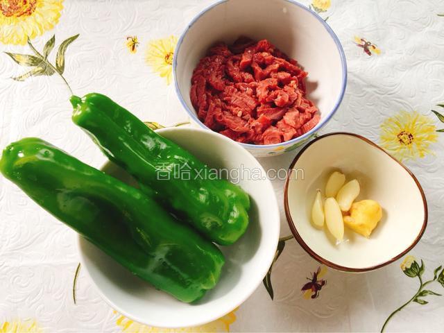 准备好食材。（我的牛肉是切好的牛肉丝）