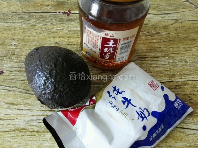 准备食材，蜂蜜，牛油果，牛奶备齐