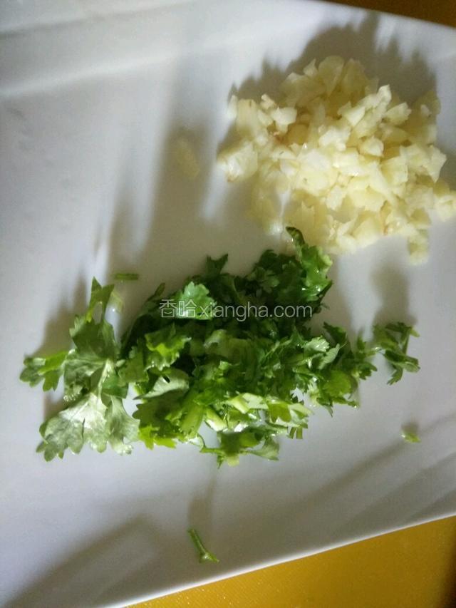 蒜蓉，香菜碎备用