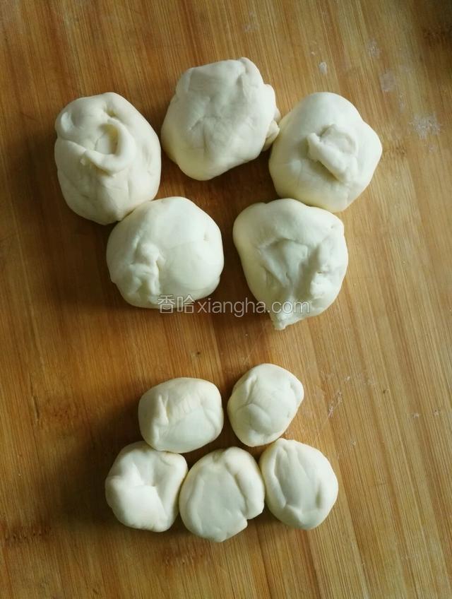 分成大小两种等量的面团