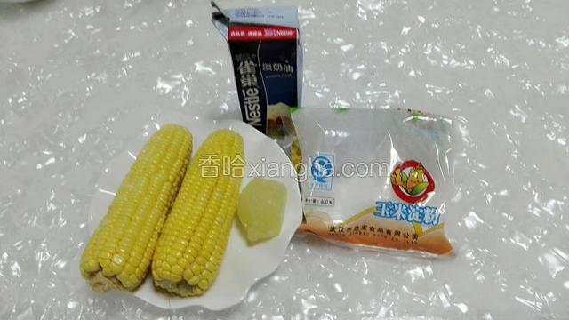 准备材料