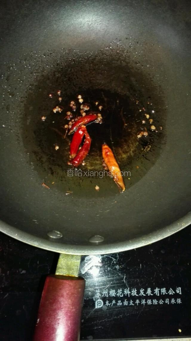 热锅入油，加干辣椒和花椒煸炒出香味，将花椒辣椒捞出