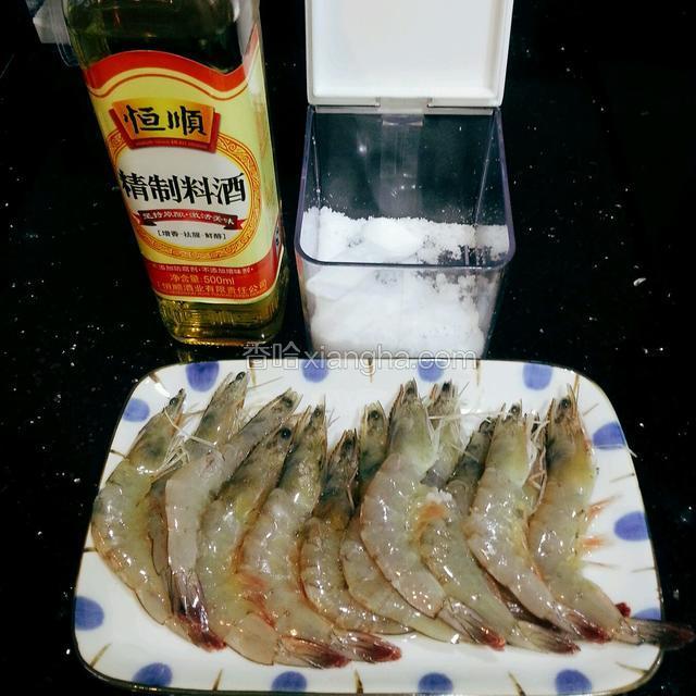 虾用盐和料酒进行腌制