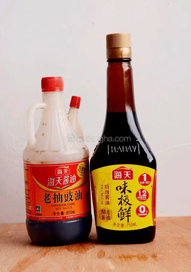 放海天这两种酱油适量，放盐糖适量