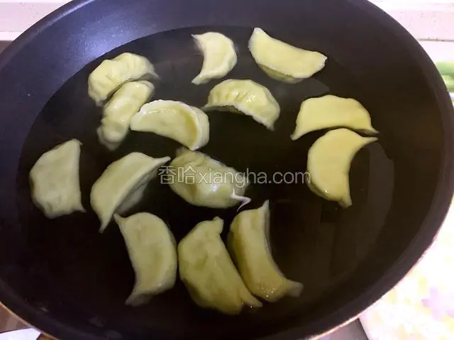 等水烧开，倒入冷水（重复3次），水饺全部浮起，关火。