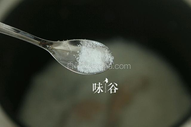 出锅前调入食盐搅拌下即可。