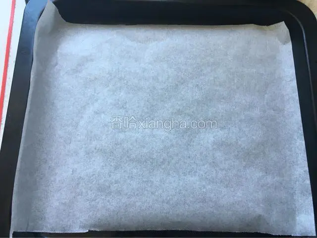 烤盘铺烤盘纸备用