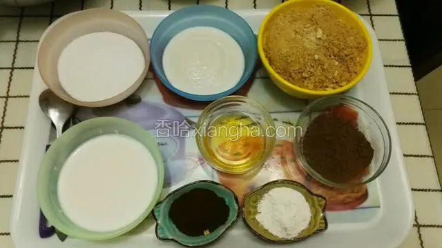 准备原料～