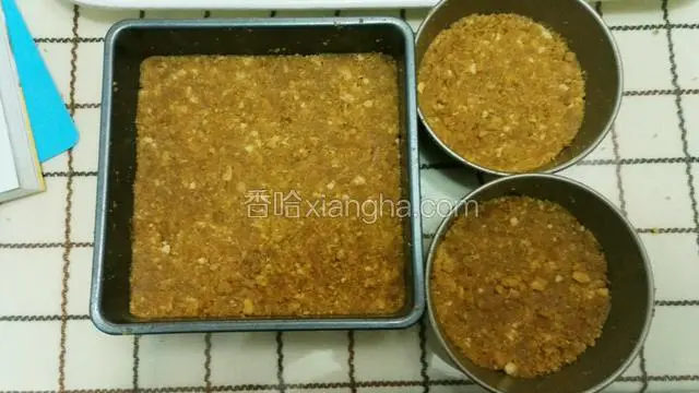 彻底拌匀后装入模具底部，压平压紧，入冰箱冷藏备用～
大约一公分即可～