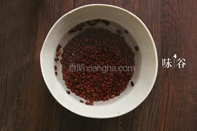 红豆提前浸泡3小时。