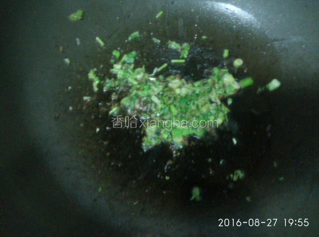 炝入干摘茉花，葱花和香菜，马上起锅，把炝好的葱油倒入稀饭锅。