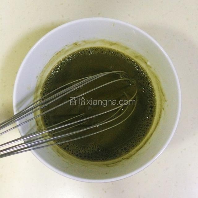 抹茶粉加热水搅拌均匀。