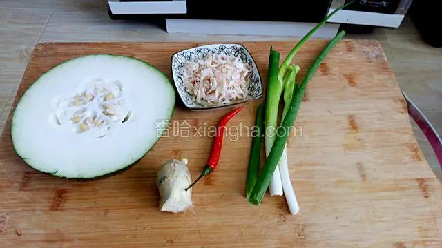 准备好食材！