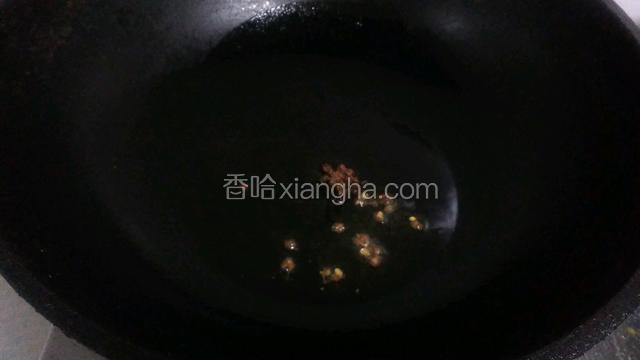 另起一锅倒入油放入花椒，大料炸香