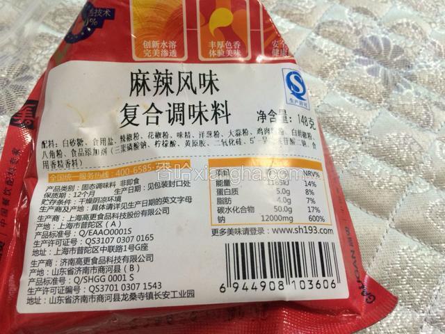 一直很喜欢这个料