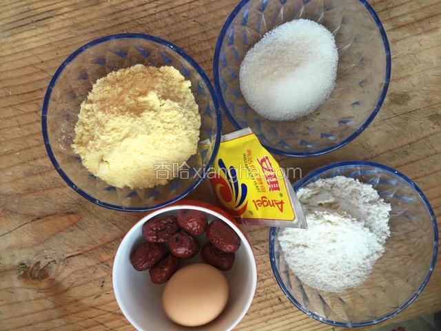 材料称重备好