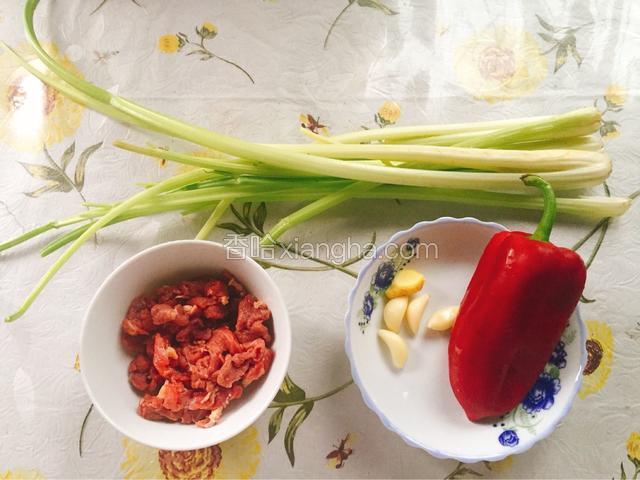 准备食材。（我的牛肉是切好的片）