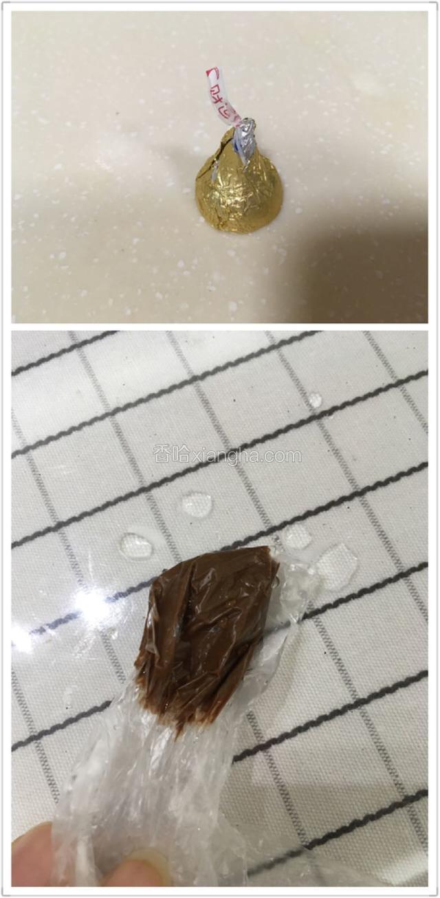 黑巧克力一颗。装入保鲜膜，丢开水里泡软。