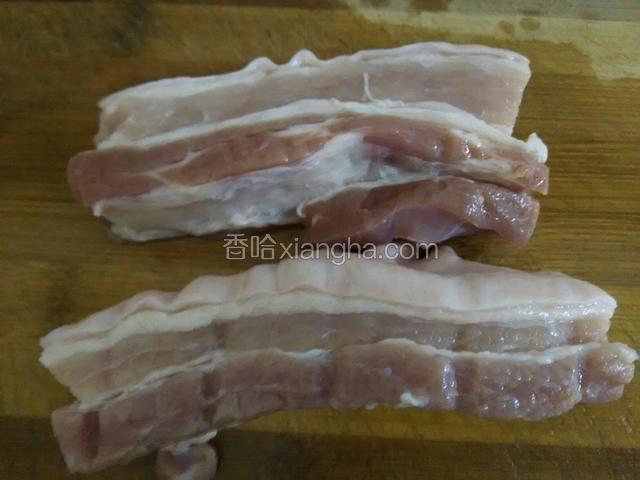 准备好猪肉