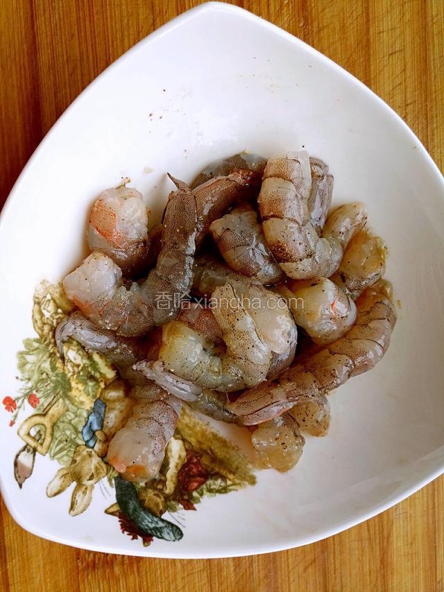 虾去头去皮去虾线，用胡椒粉料酒腌制。