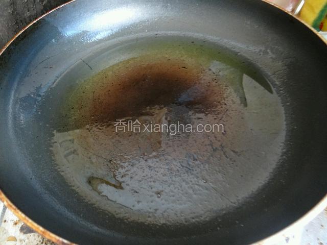 锅里放少量的油，留锅底一层就行了！把多余的倒入碗里