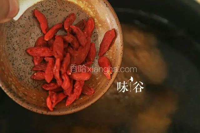 最后加入枸杞及食盐调味，5分钟后即可关火。