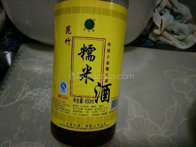 糯米酒适量