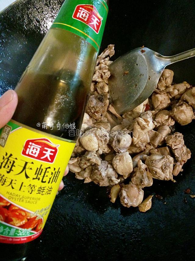 加入一小勺蚝油，继续大火翻炒。