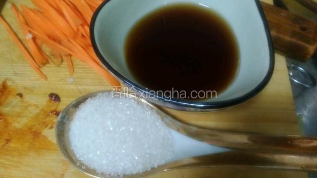 调一碗汁，酱油，醋，糖，淀粉