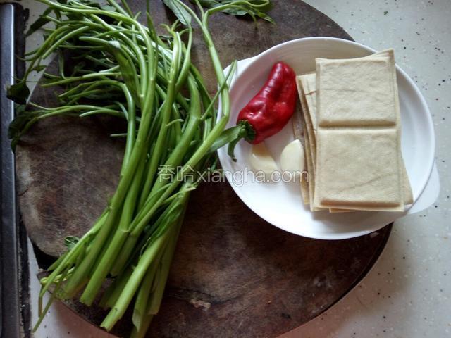 准备好食材，洗净