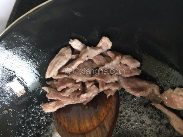 锅烧热后倒入猪肉翻炒变色盛出备用