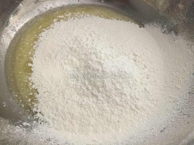 水油➕过筛低粉➕淀粉➕奶粉.搅拌均匀.无干粉状即可