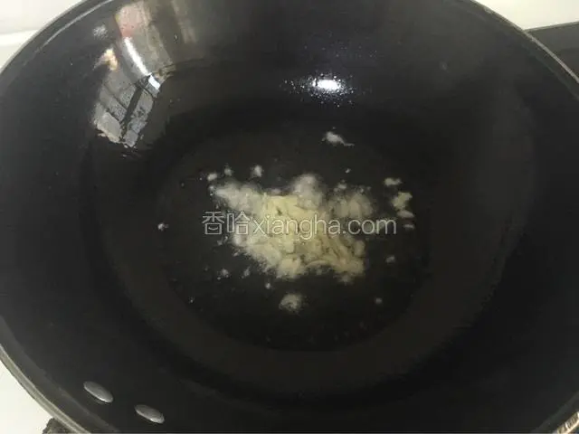 炒锅烧热放油，先把蒜末炒香