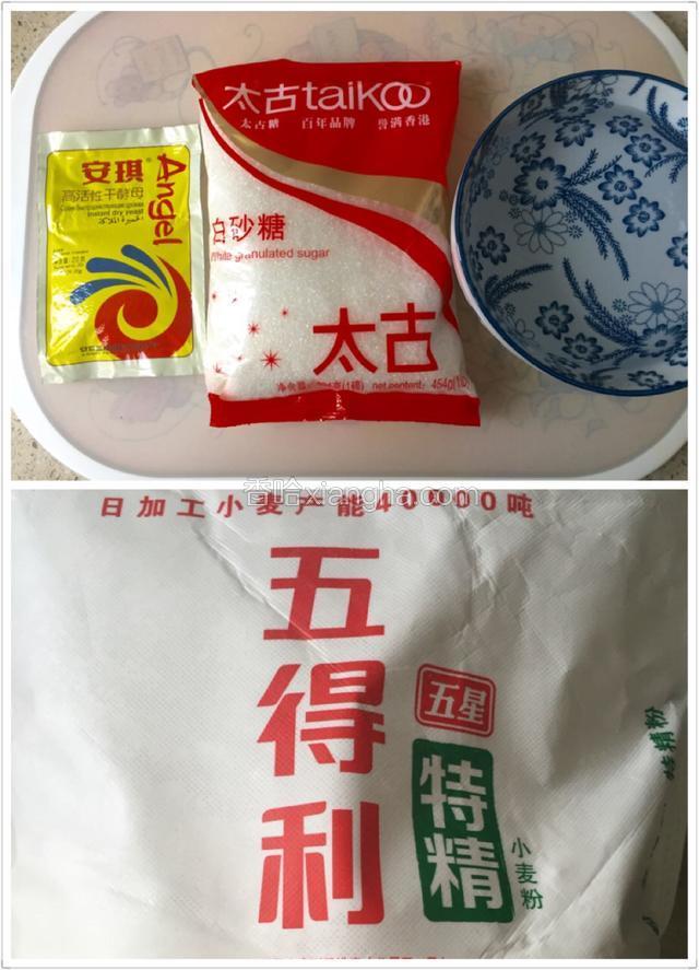 准备好食材。