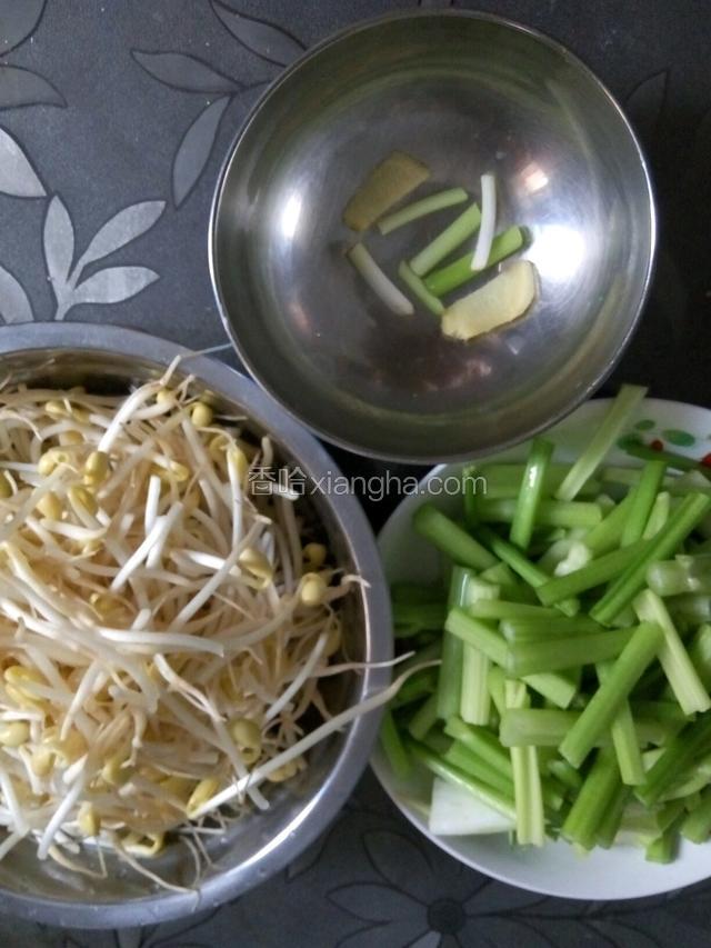 准备配料，黄豆芽用清水冲洗淋干水分，芹菜择洗干净切寸段，葱切小段，姜切片。(最好只用芹菜茎，叶子不用)