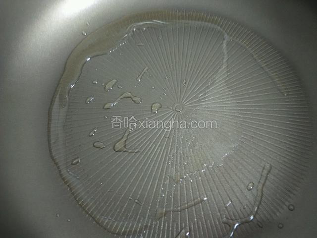 烧干平底锅的水珠后倒入食用油。