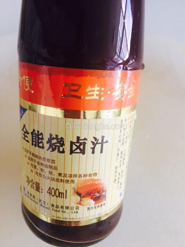 准备卤汁