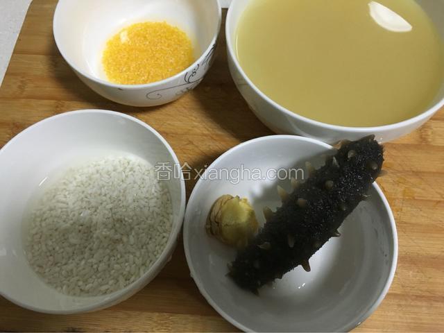 准备食材，