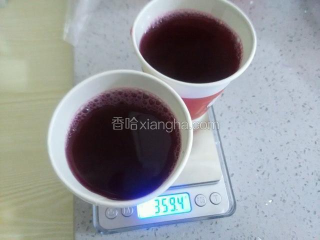 用称把350克苋菜汁称好