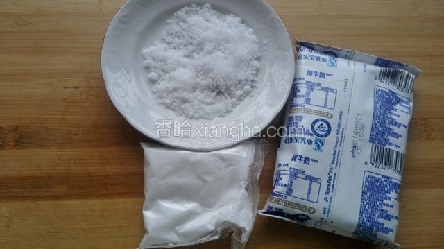 白糖，白凉粉，牛奶备好！