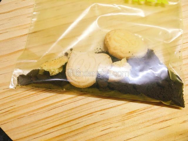 饼干放在拉链袋里用擀面杖碾成粉末。混合均匀。