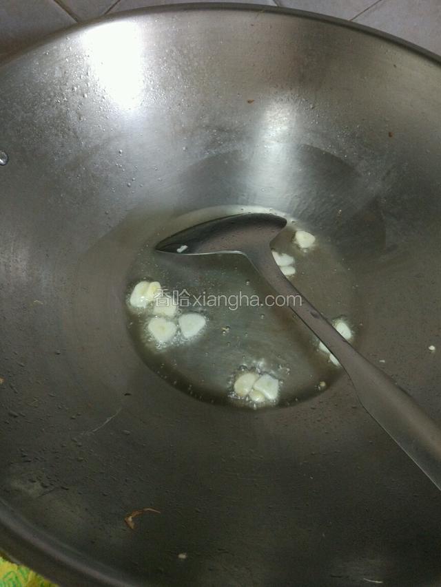 锅里放适量的油，烧热后，把大蒜放入爆香！