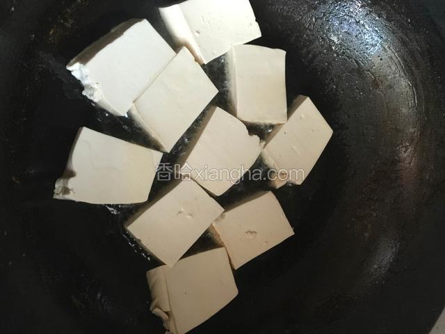 锅入少量油，豆腐放入锅煎