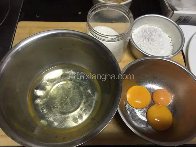 五个鸡蛋的蛋白和蛋黄分开（蛋黄里不能有蛋白，蛋白更不能混入蛋黄，不会蛋壳分离的就用分蛋器）