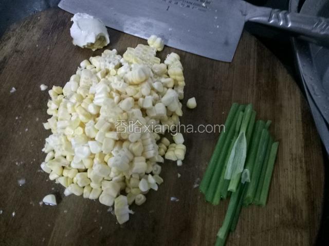 玉米取玉米粒，鸭蛋掰掉壳去掉蛋白，葱切成葱花