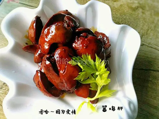 酱鸡肝